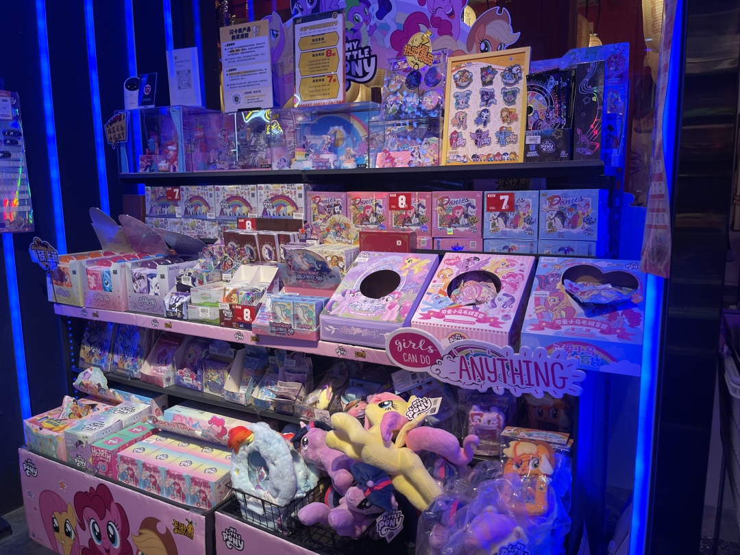 小马宝莉成热门。张柳静摄