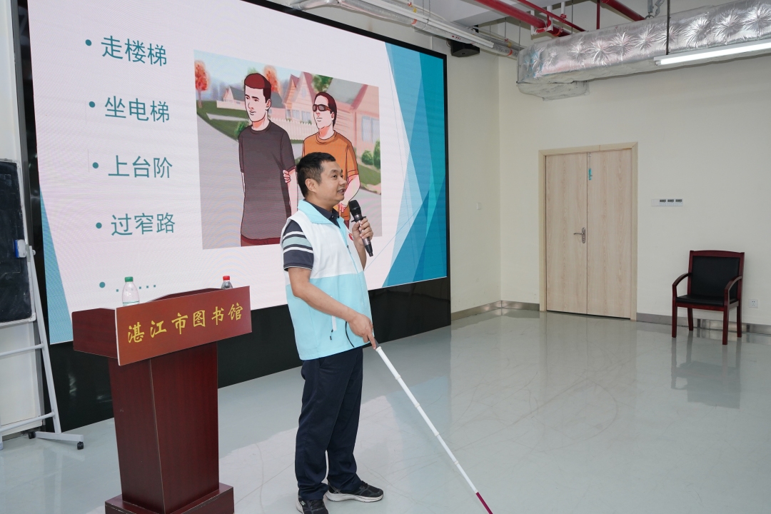 陈池林授课导盲方法