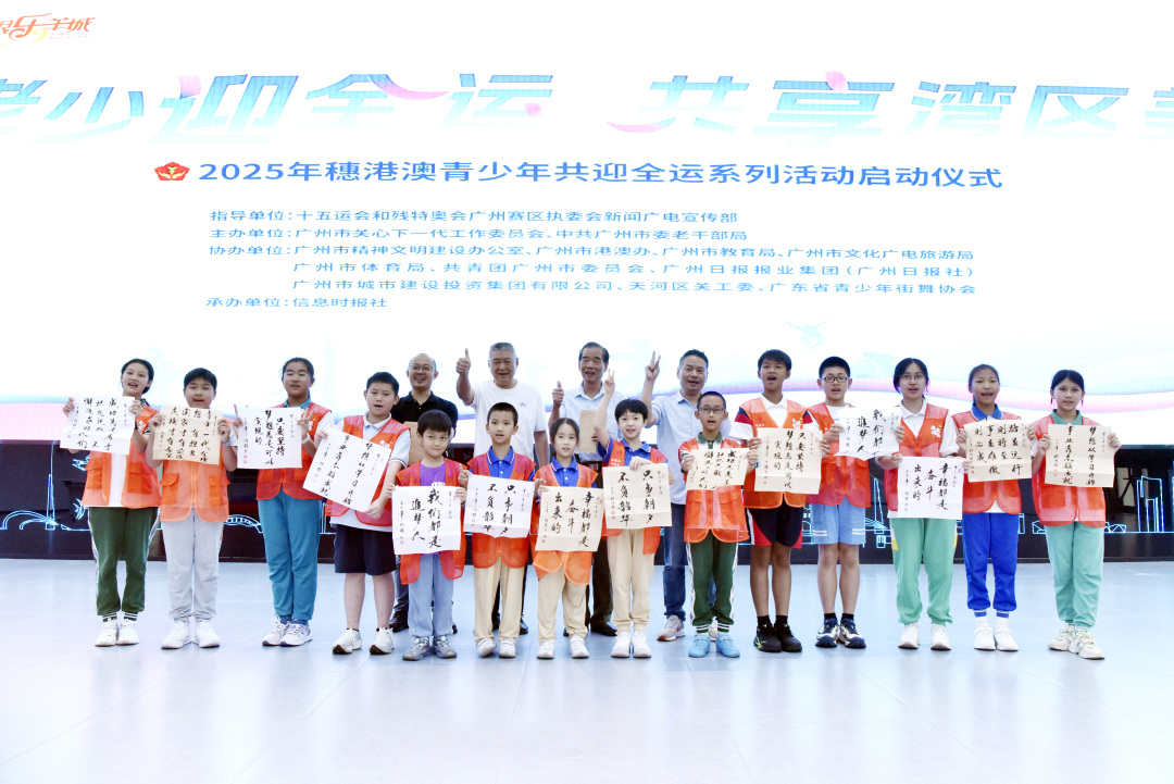 微信图片_2025-06-23_145933_426