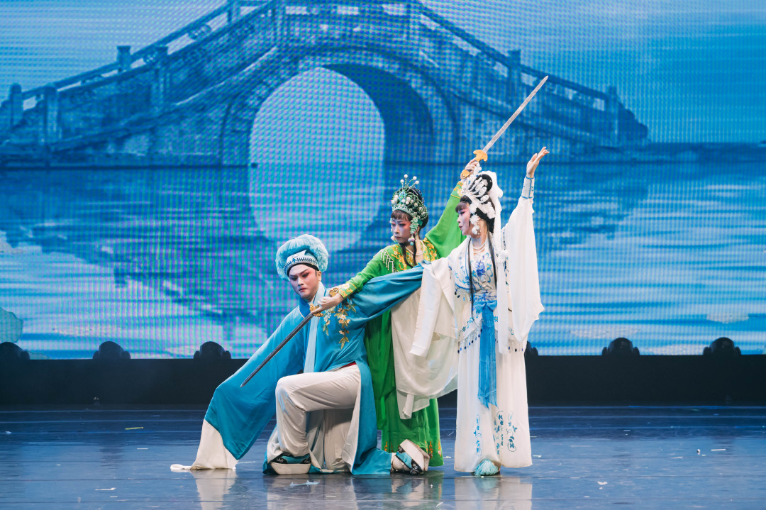 潮剧《白蛇传》“断桥”选段