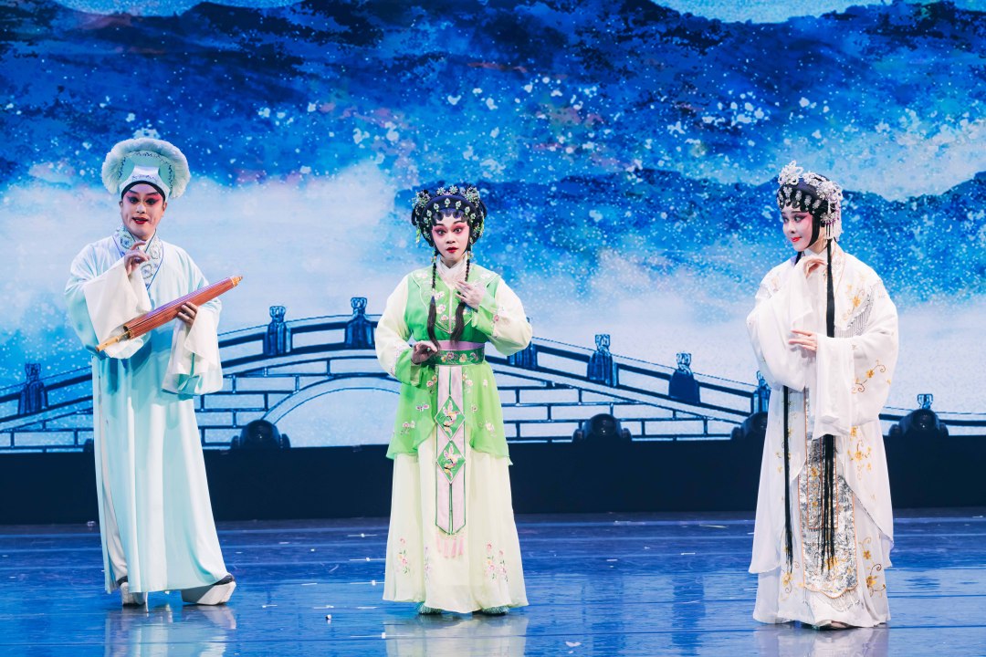 粤剧《白蛇传》“游湖”选段