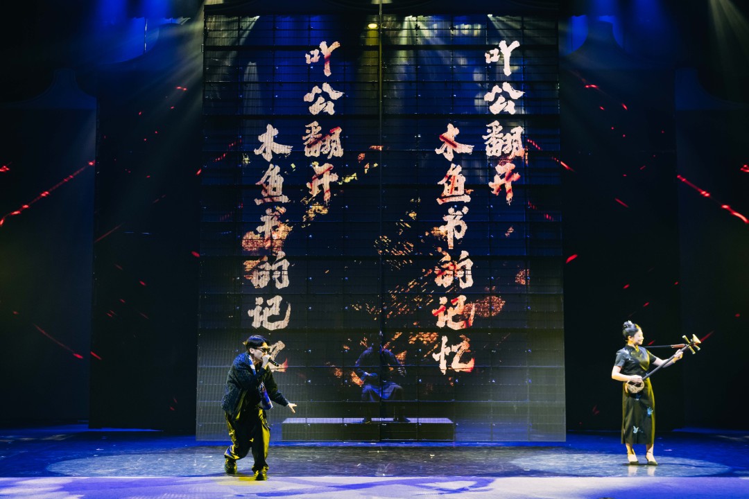 非遗国潮乐木鱼歌《潮涌鱼歌》