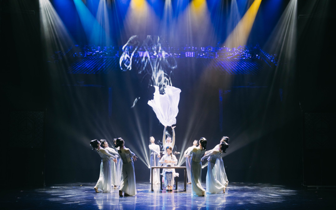 香道与舞蹈《莞香》