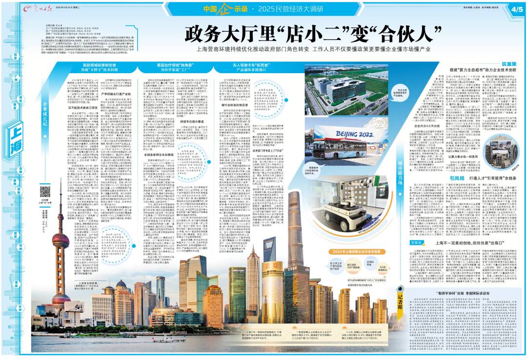 微信图片_20250624095157