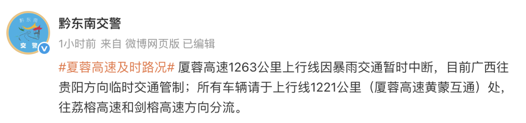 截屏2025-06-24 11.16.36