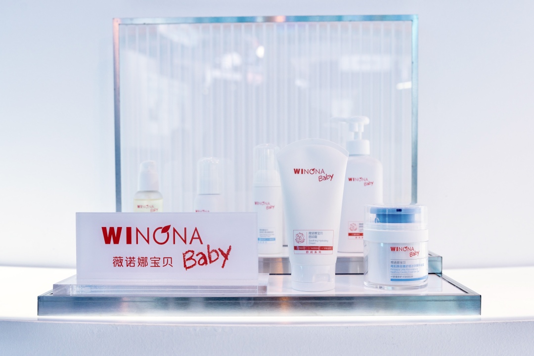 贝泰妮-薇诺娜宝贝