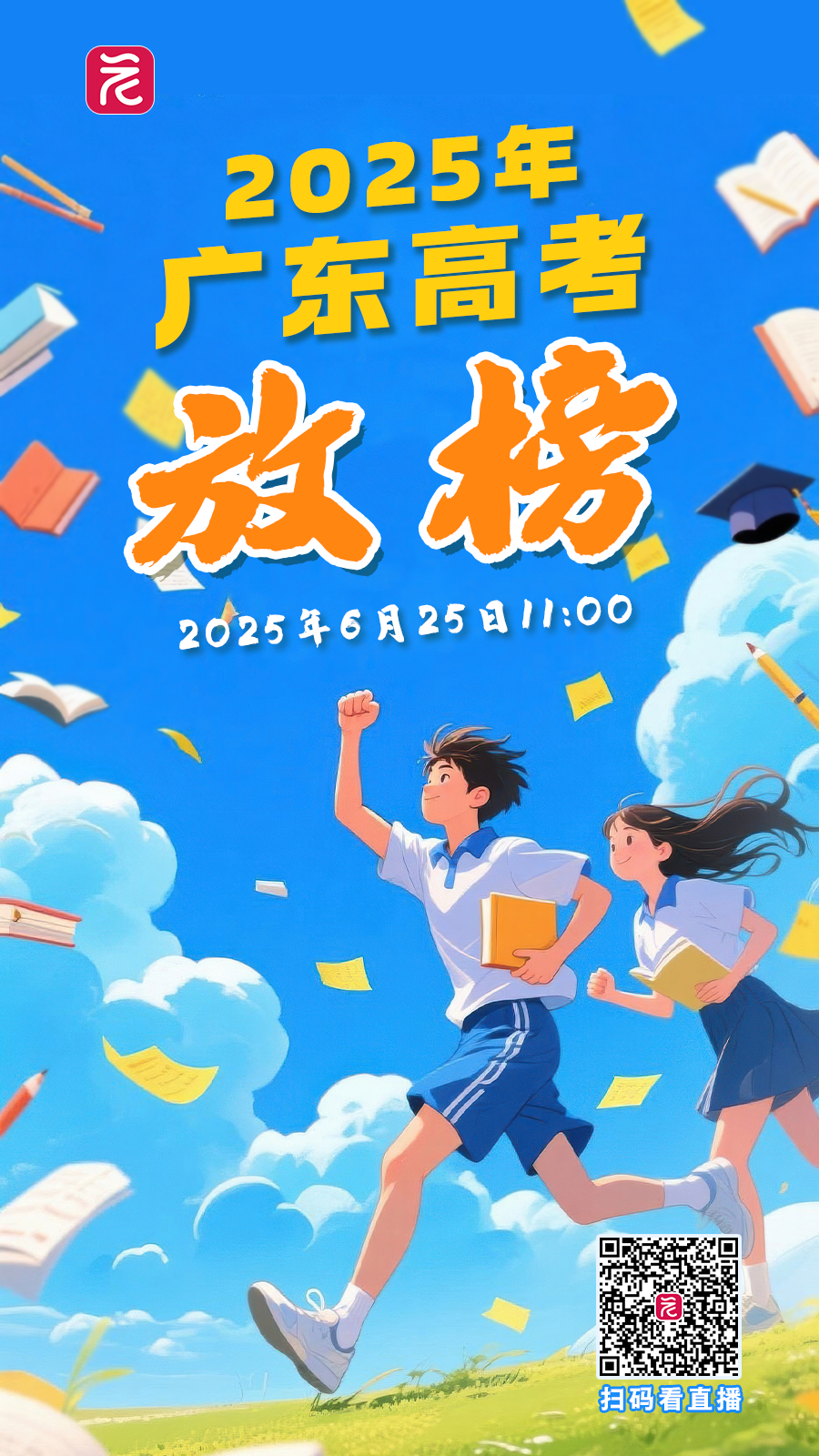 b25b1a1853ebe5cbe050a6a843e61e0.png b25b1a1853ebe5cbe050a6a843e61e0.png