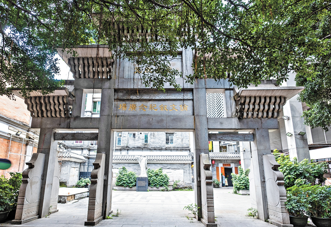 刘丽琴-伦文叙广场  庄小龙摄-FZ102814020275.jpg