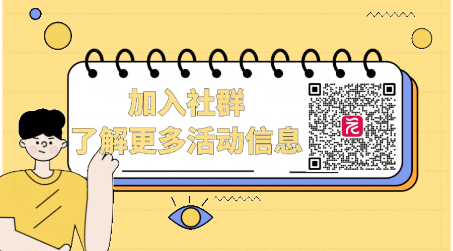 求关注通用扁平卡通动态横版二维码__2025-06-25+19_25_11.gif