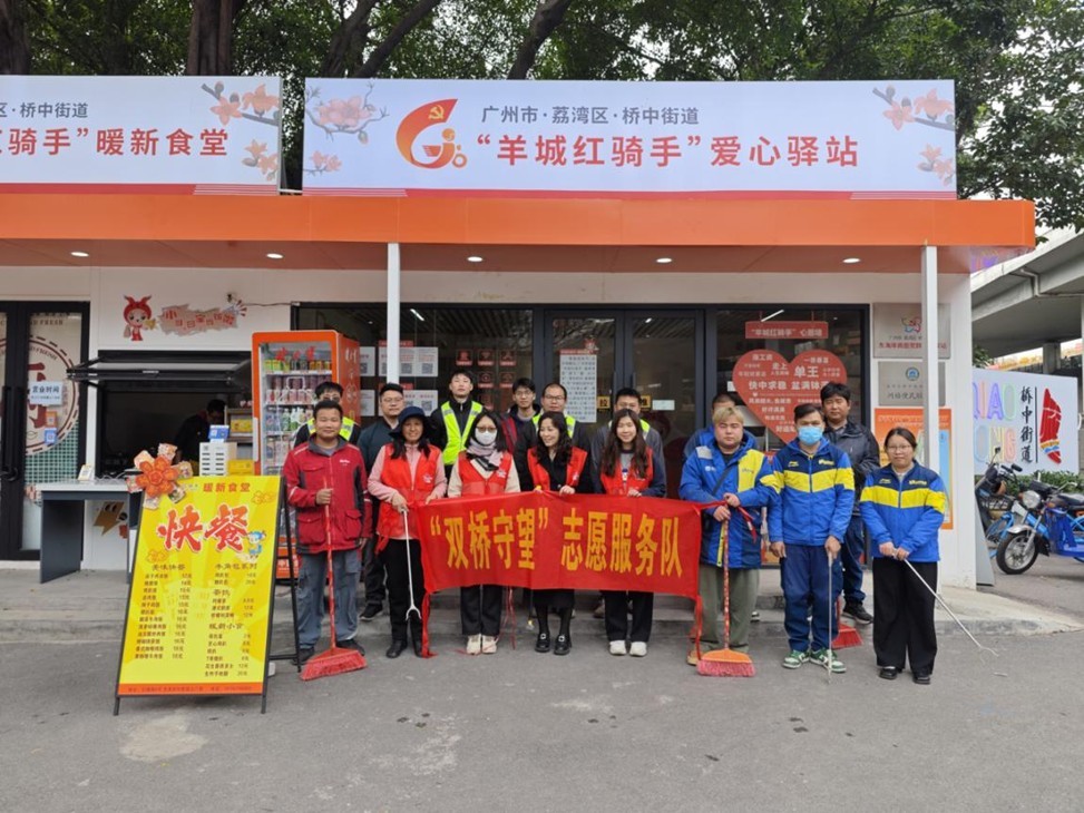 “双桥守望”志愿服务队