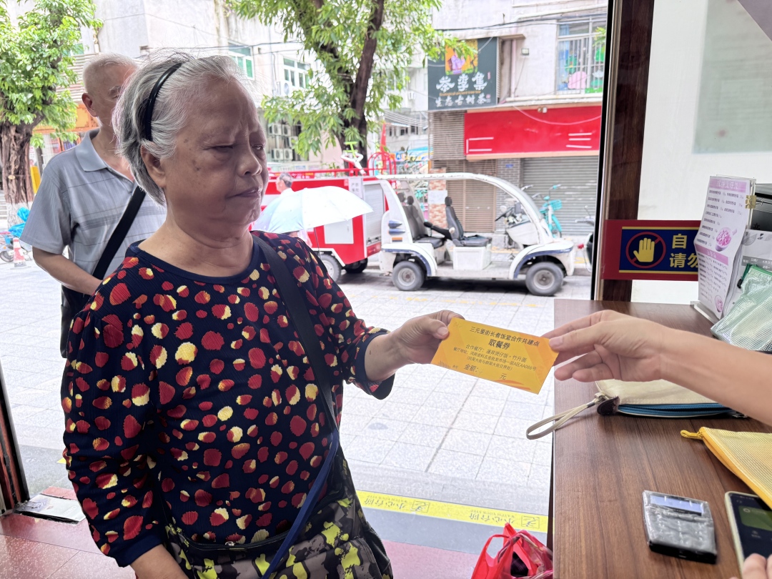 微信图片_20250627194735