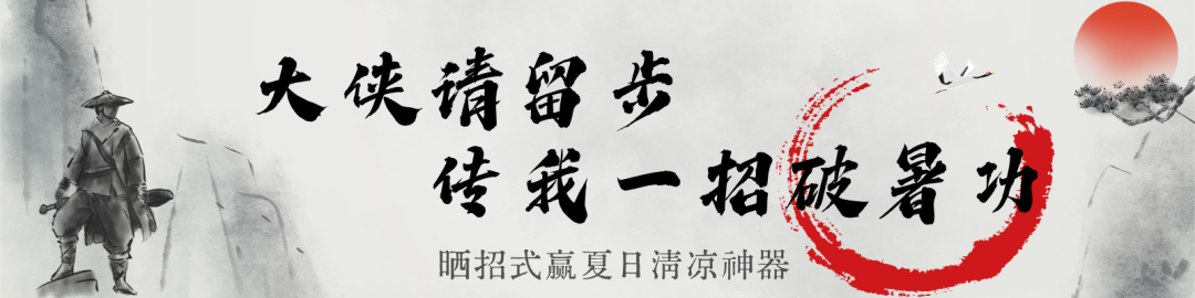 中国风社会招聘手机海报__2025-06-28+13_40_33.png