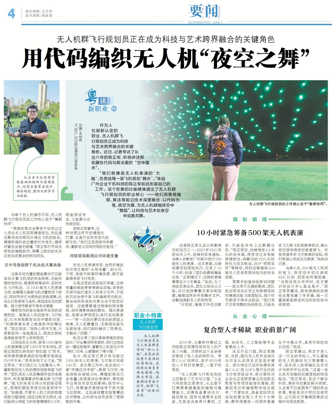 0c398b576a1cda99c73835c79188506c_.jpg 0c398b576a1cda99c73835c79188506c_.jpg