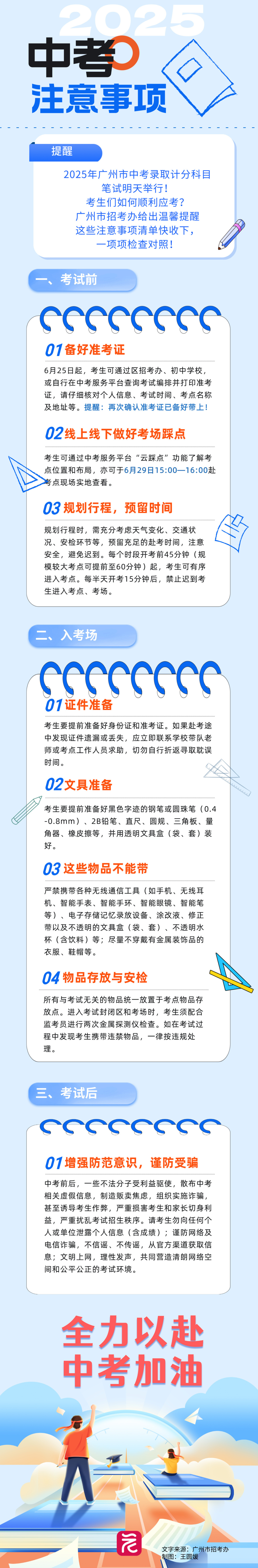 89c94dbb3d8a81d082e2380f912cfd9.jpg 89c94dbb3d8a81d082e2380f912cfd9.jpg