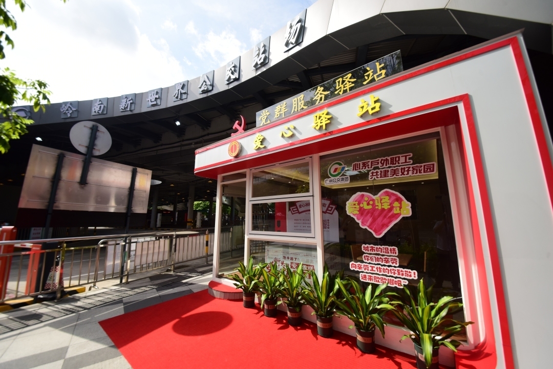 6975ae249f4545c6af680d3eac94ae3a