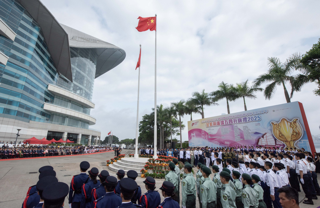 吕小炜-香港在金紫荆广场举行五四升旗礼(1)-FZ100414053071