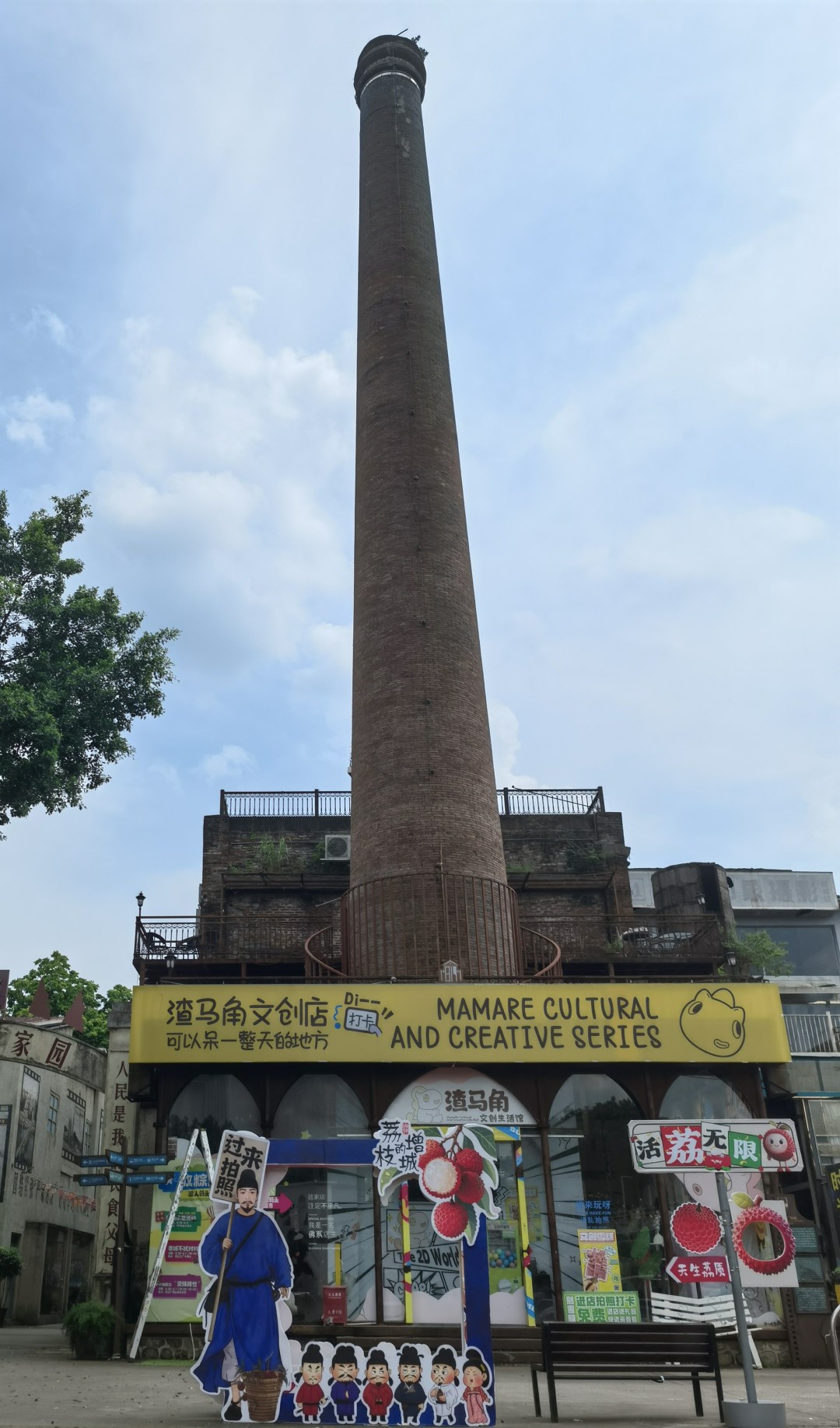 IMG_20250624_1525150