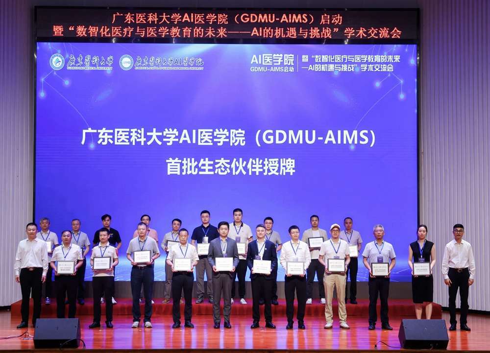 W020250630412761401982