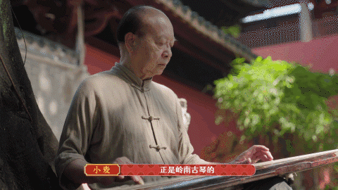 师傅弹琴+人物定版