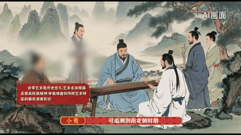 古人抚琴