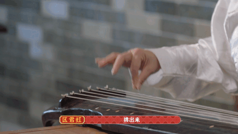 指法练习1