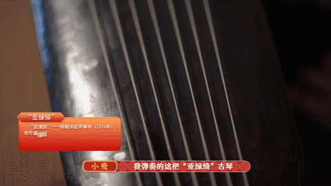 亚绿绮修复