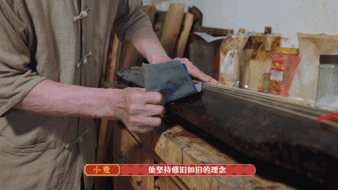 修琴