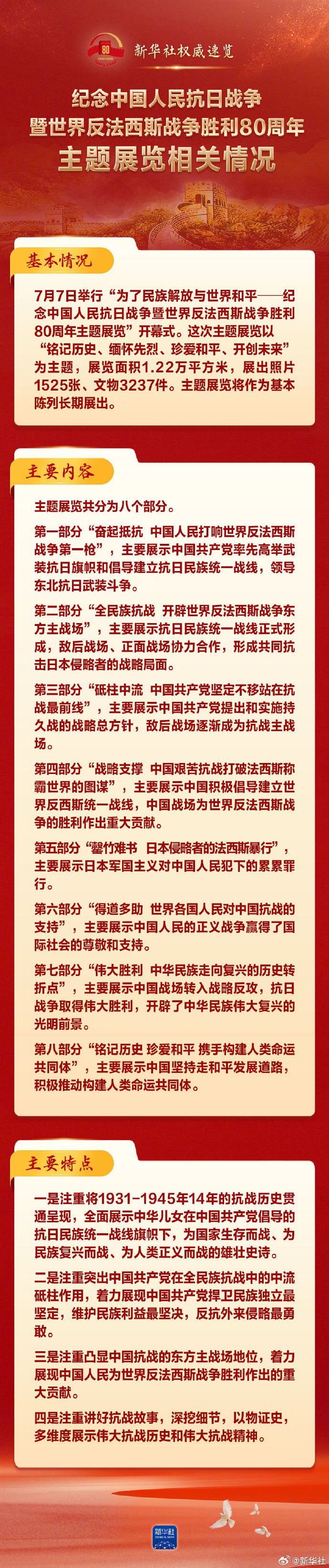 68b3227e9835618b1968bd9ddb5eca11_001R0E0aly1i30mqqs52cj60p03aze6d02.jpg 68b3227e9835618b1968bd9ddb5eca11_001R0E0aly1i30mqqs52cj60p03aze6d02.jpg