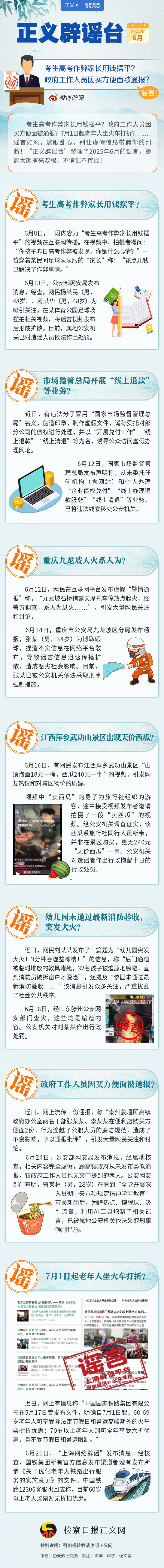 003tpZzily1i2xf5au4sgj60m85vvhdt02