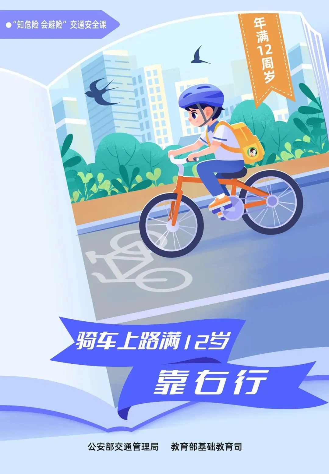 dc912c9291e0273a4dd9acbdb1244690.png dc912c9291e0273a4dd9acbdb1244690.png