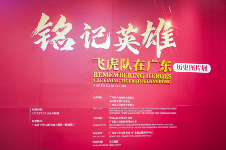 微信图片_20250704061813