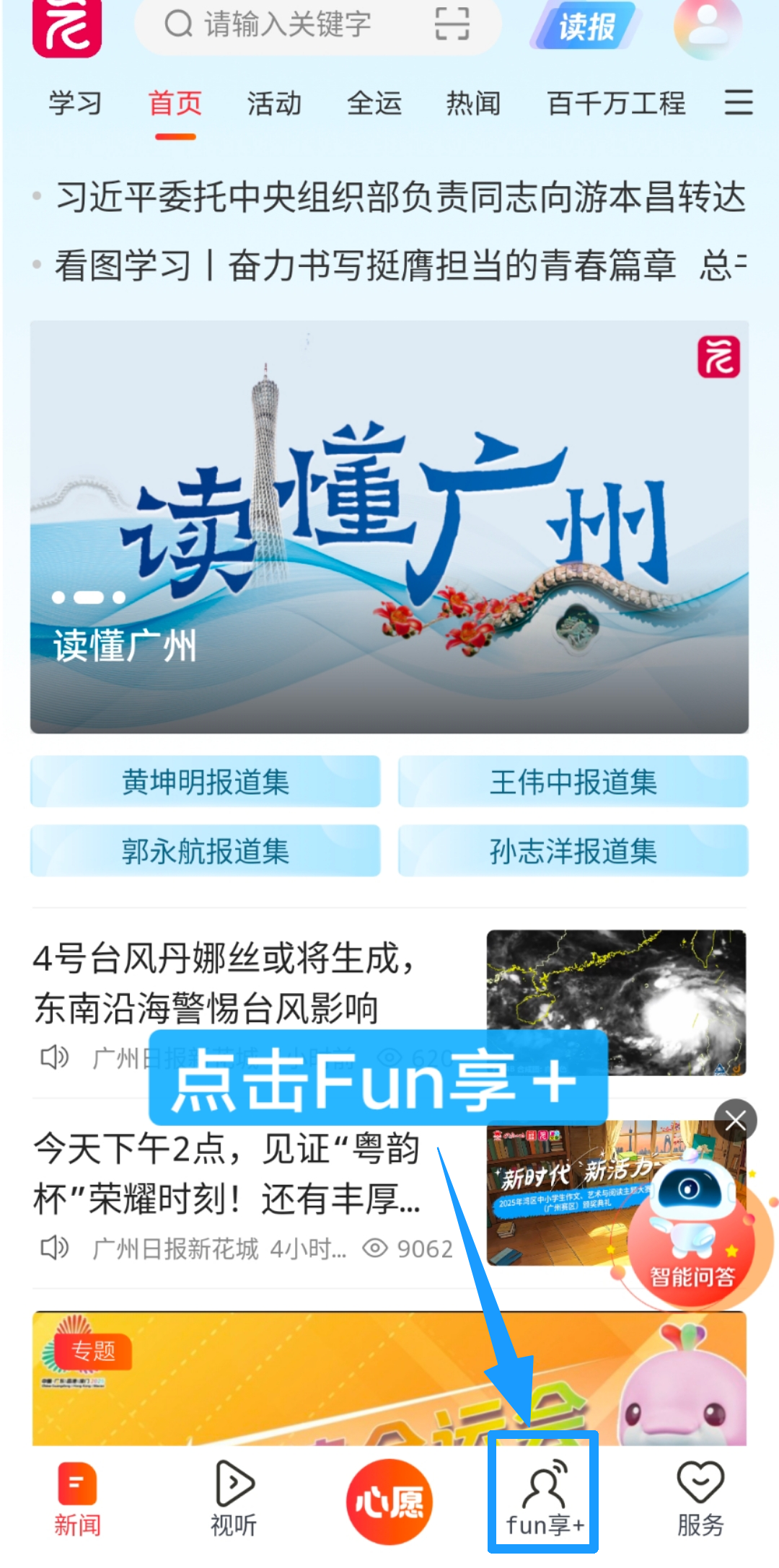 8ae78c74e730014d0af48ec98050f825.png 8ae78c74e730014d0af48ec98050f825.png