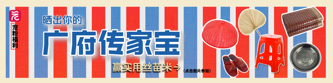 蓝色拼贴风9月3日放假话题小红书封面__2025-06-26+16_58_21