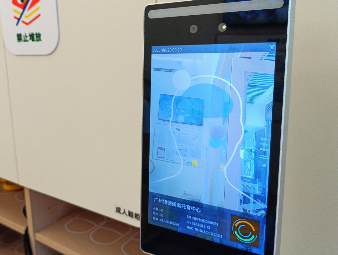 猎德街道普惠托育园智慧托育系统(信息时报记者 章乔晖摄)