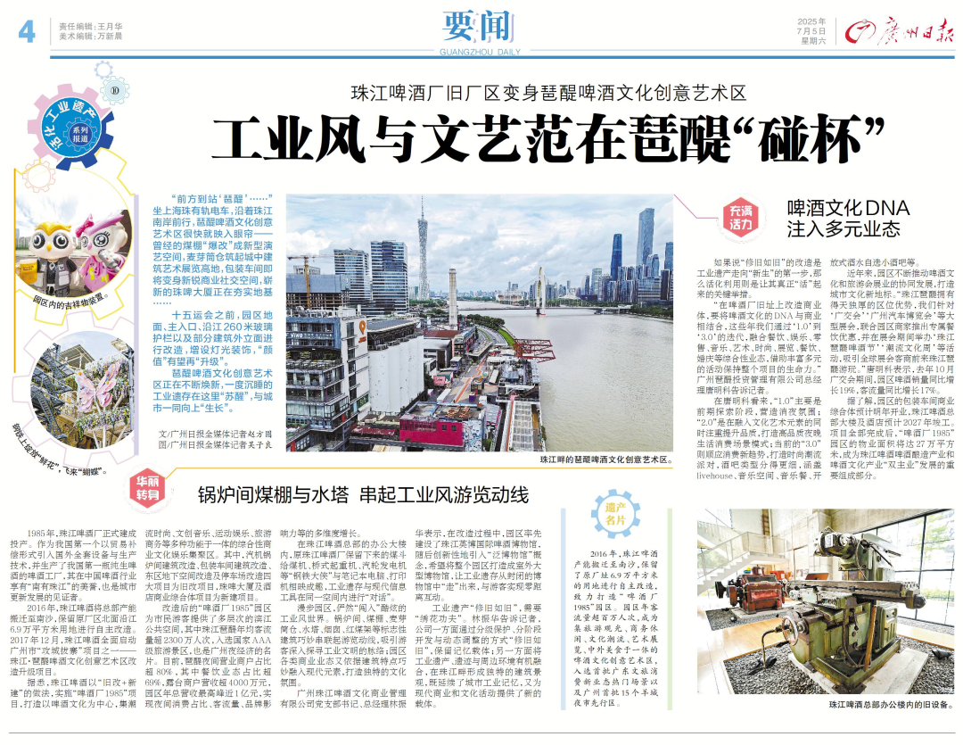 微信图片_2025-07-05_070701_150 微信图片_2025-07-05_070701_150