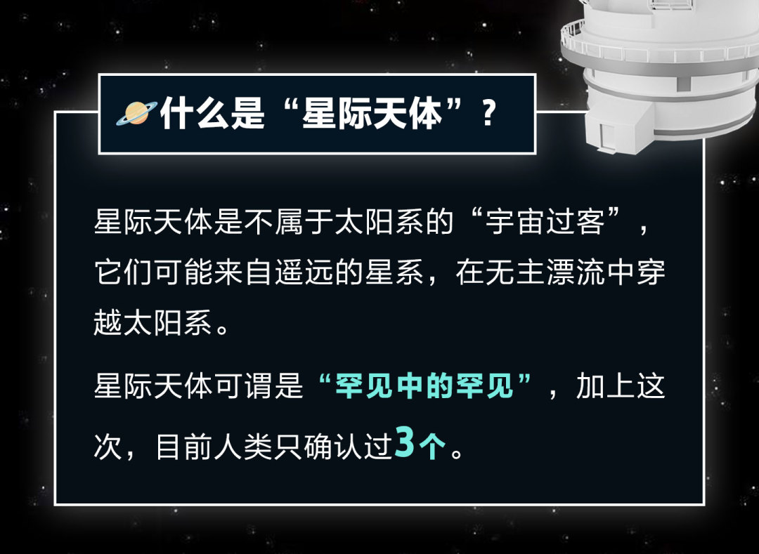 星际来客_03.jpg