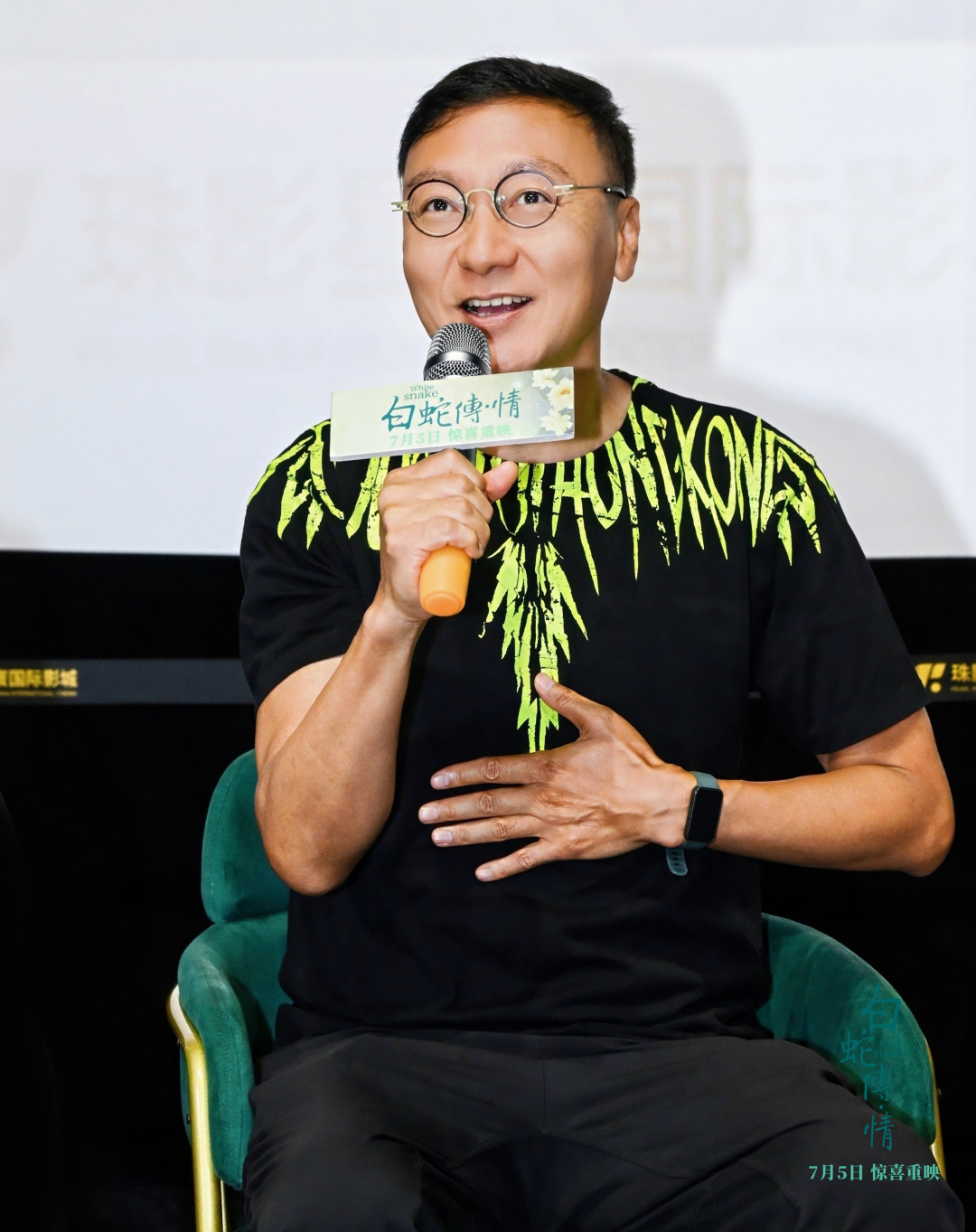 影片导演张险峰