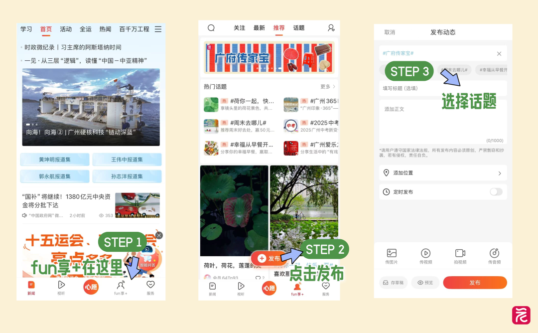 手绘风夏至主题海报__2025-06-25+19_20_23.png 手绘风夏至主题海报__2025-06-25+19_20_23.png