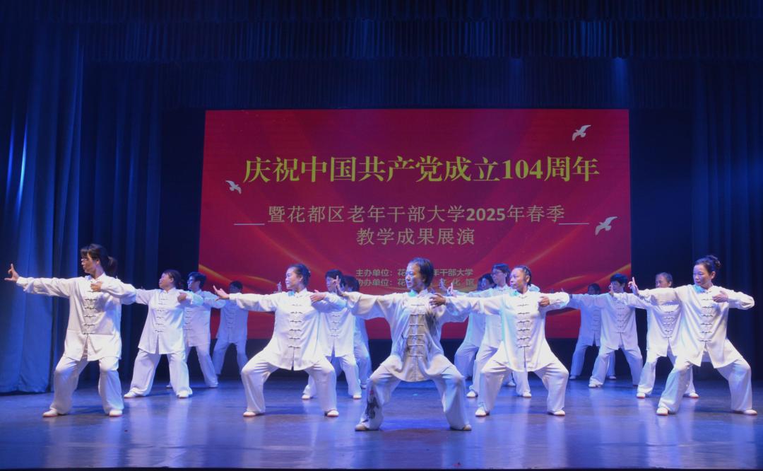 10八段锦.jpg
