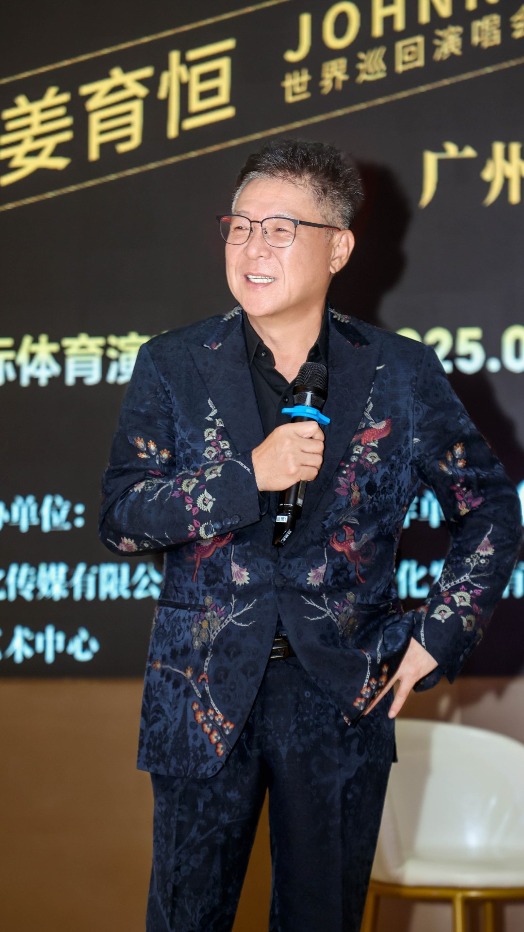 姜育恒8月9日广州开唱，邀你重温青春记忆_广州日报大洋网