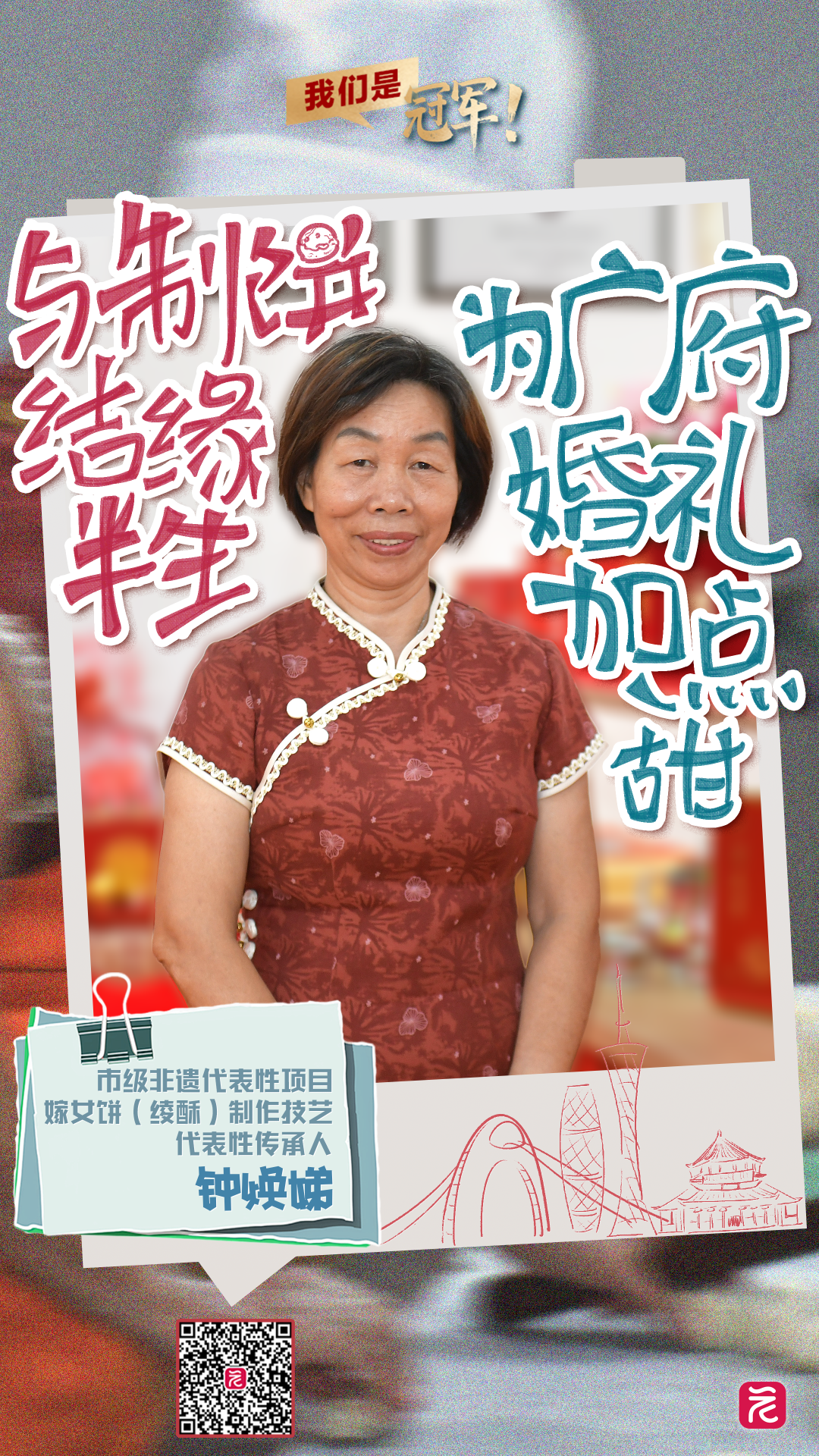 截屏2025-07-05 07.27.19