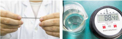 gzrb_20250709003428139