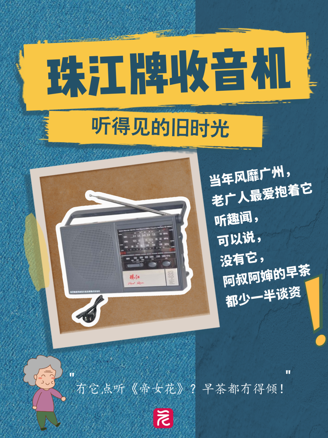 +蓝色简约风服饰分享小红书封面__2025-07-08+16_23_40