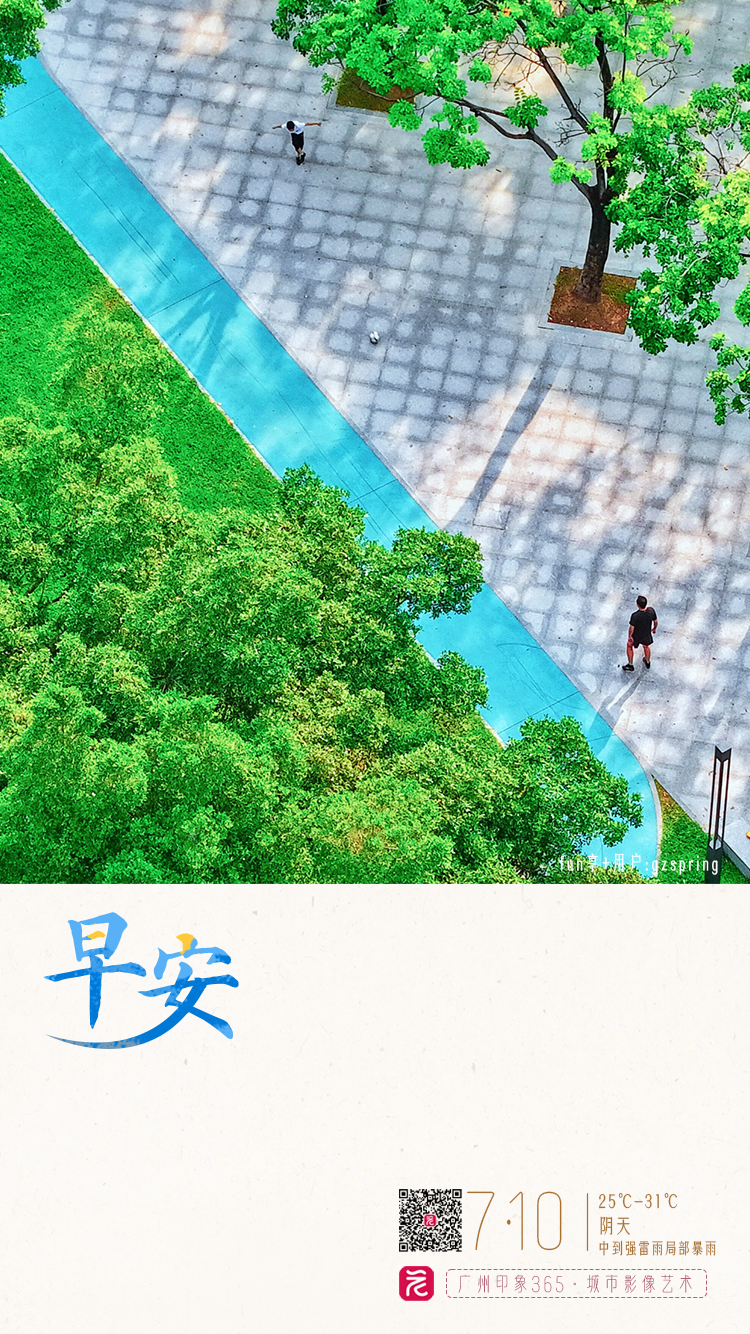 微信图片_2025-07-09_173631_925