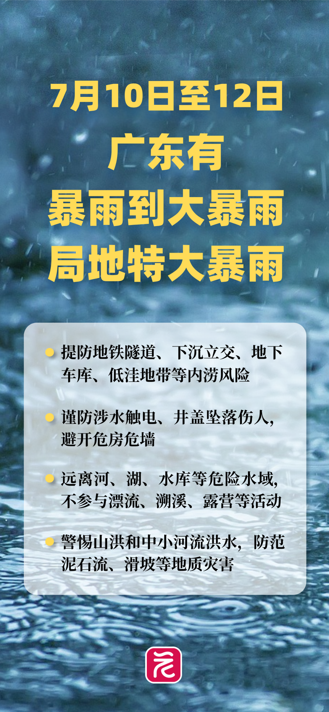 e59c6e3bb67258ce8a7df3cbe601509.png