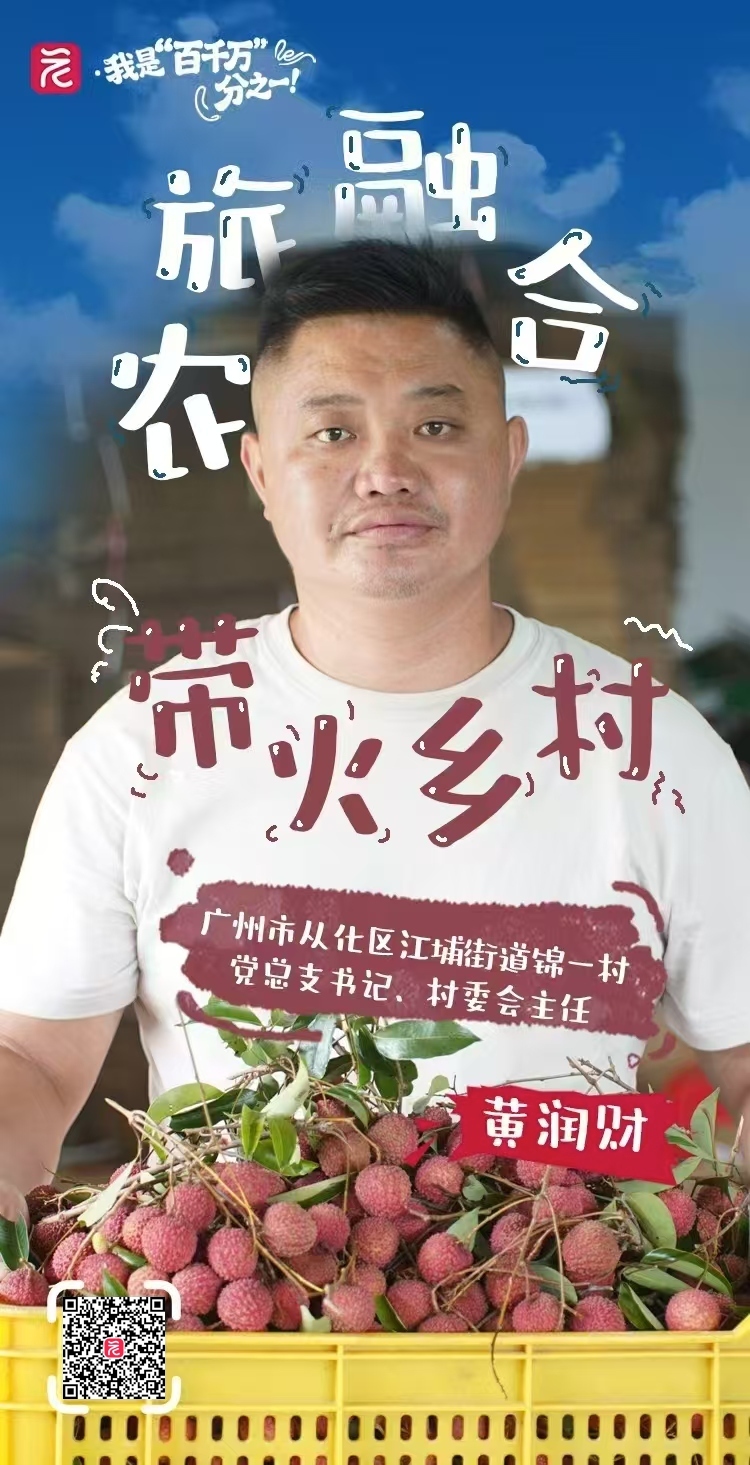 image_1752101495.109100