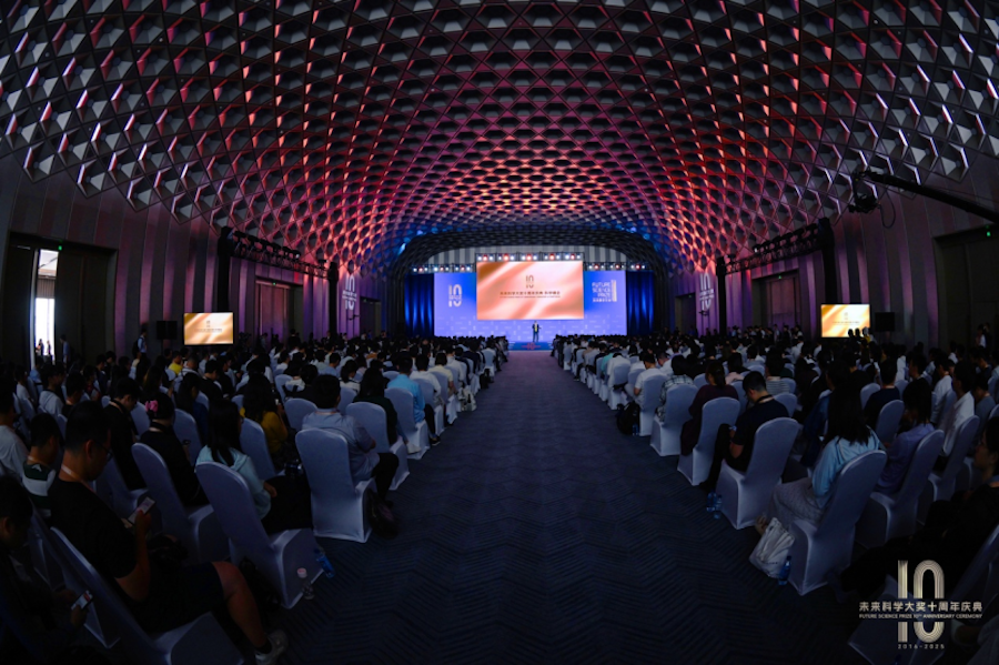 副本【新闻稿】未来科学大奖十周年庆典在上海盛大启幕,共襄科学盛举79