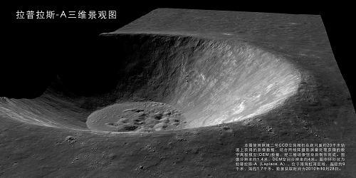 这是拉普拉斯-A三维景观图(数据获取时间为10月28日)。新华社发