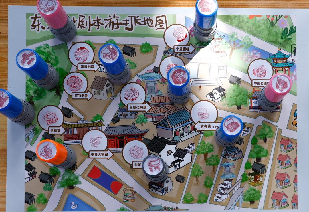 东溪村沉浸式剧本游项目文创产品通关地图及印章