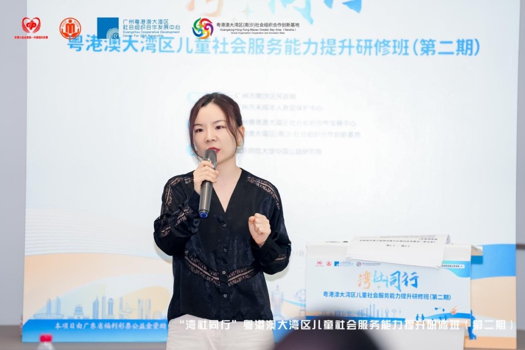 广州市未成年人救助保护中心督导事务部三级主任科员唐冬晴作政策解读与案例分享